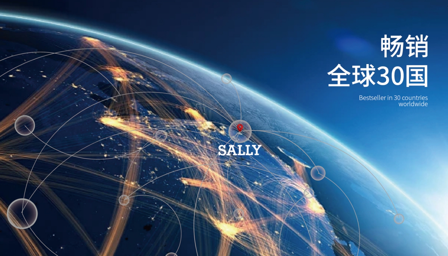 Congratulations | Sally Technology Co., Ltd. Ranks Among the 